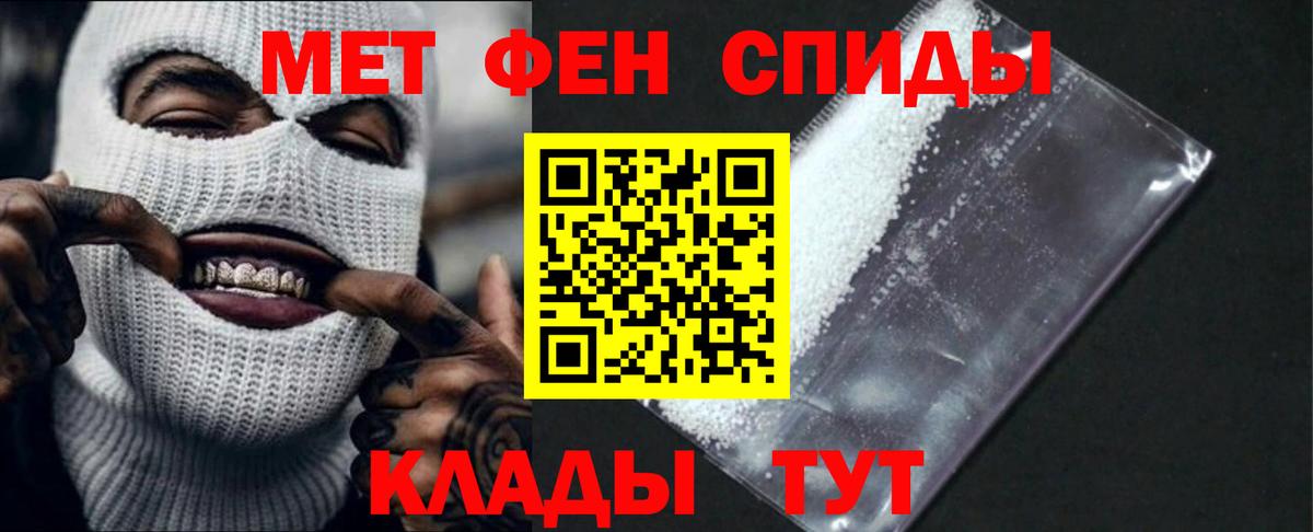 Amphetamine  Вход с VPN  Видное  Амфетамин VHQ 