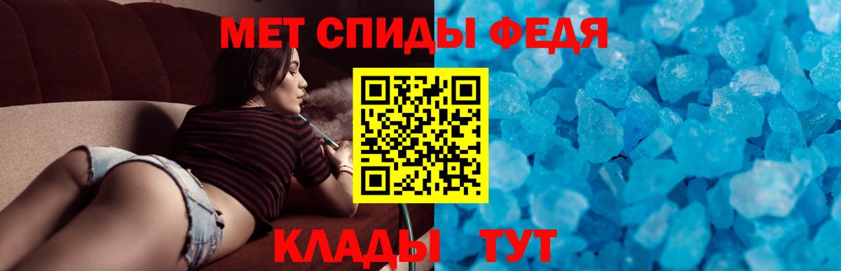 АМФ Розовый Видное