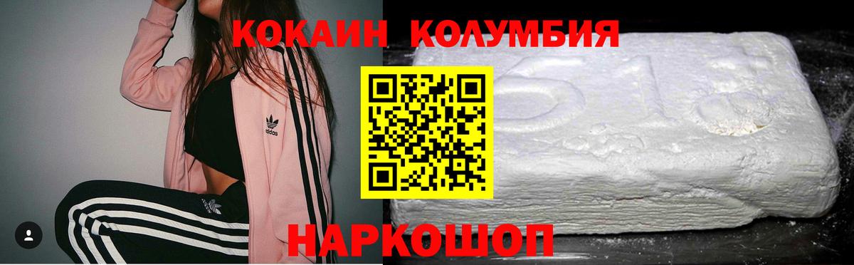 COCAIN Боливия Видное
