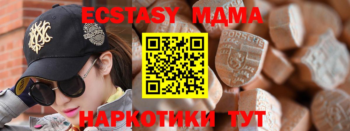 NBOMe  МАРИХУАНА  Мефедрон   Экстази  ГАШИШ  Видное  COCAIN  Вход с VPN 