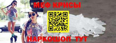амф Апшеронск