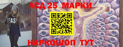 трава Аргун