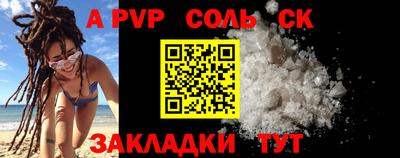 трава Аргун