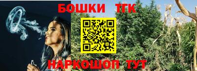трава Аргун