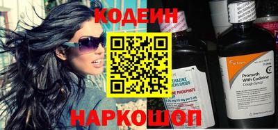 трава Аргун