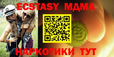 трава Аргун