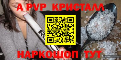 трава Аргун