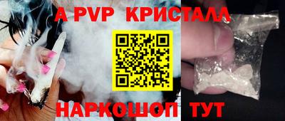 трава Аргун
