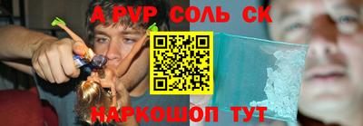 трава Аргун