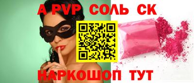 трава Аргун