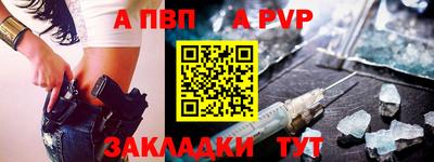трава Аргун