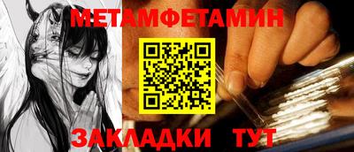 трава Аргун