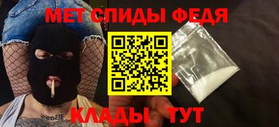ALPHA-PVP Заводоуковск