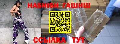 трава Аргун
