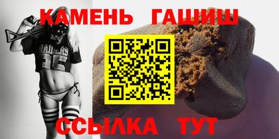 трава Аргун