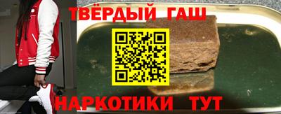 трава Аргун