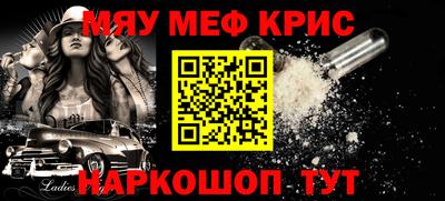 трава Аргун