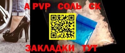 Альфа ПВП Апрелевка