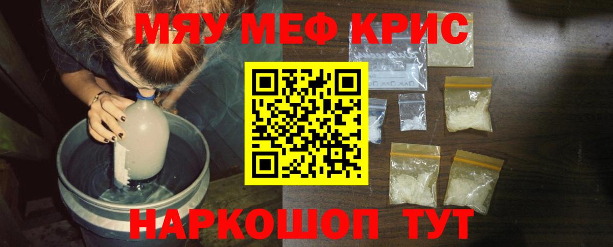 АМФЕТАМИН Видное