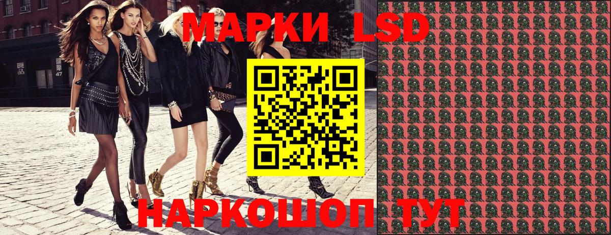 Наркотические марки 1,8мг  Вход с VPN  Наркотические марки 1,8мг  Видное 